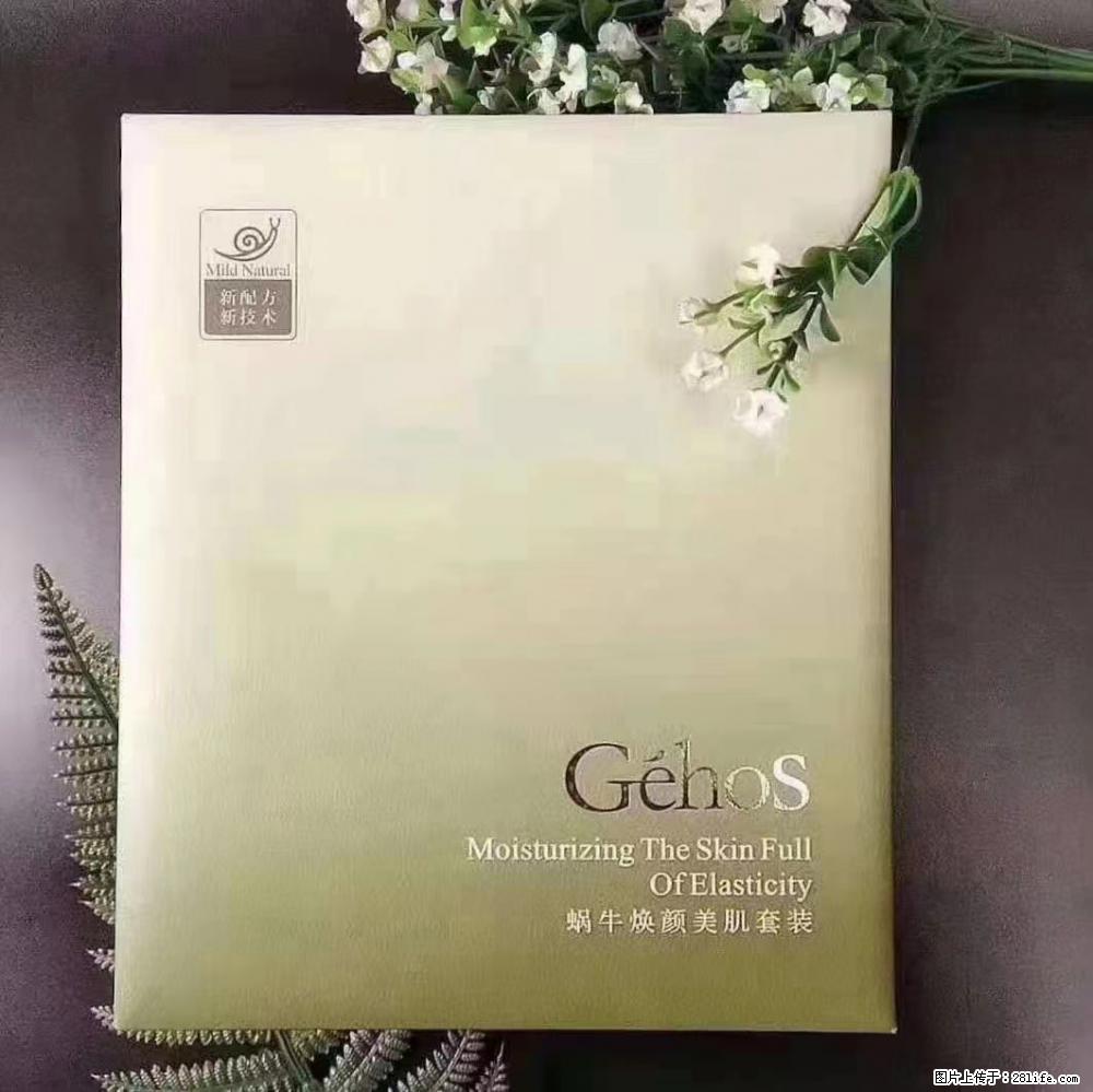 【姬存希】Géhos 美肌四件套，滋养补水+修复锁水 - 新手上路 - 阳泉生活社区 - 阳泉28生活网 yq.28life.net