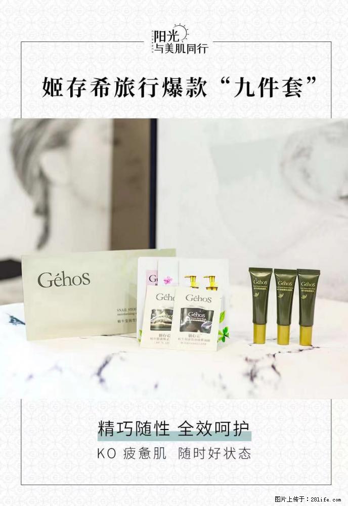 【姬存希】旅行神器，五一爆款好物分享让你畅享小长假 - 游山玩水 - 阳泉生活社区 - 阳泉28生活网 yq.28life.net