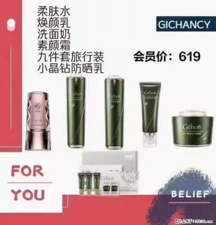 ️ 【姬存希】配套产品与价格 - 阳泉28生活网 yq.28life.net