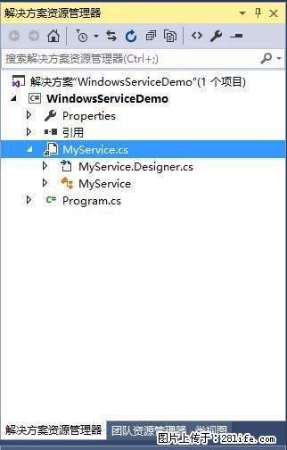 使用C#.Net创建Windows服务的方法 - 生活百科 - 阳泉生活社区 - 阳泉28生活网 yq.28life.net