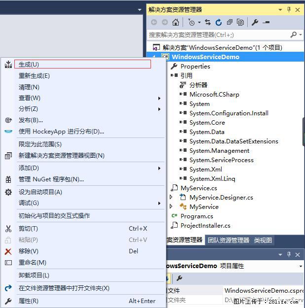 使用C#.Net创建Windows服务的方法 - 生活百科 - 阳泉生活社区 - 阳泉28生活网 yq.28life.net