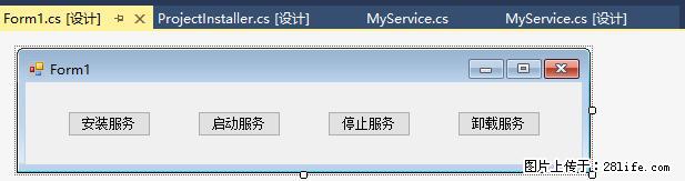 使用C#.Net创建Windows服务的方法 - 生活百科 - 阳泉生活社区 - 阳泉28生活网 yq.28life.net
