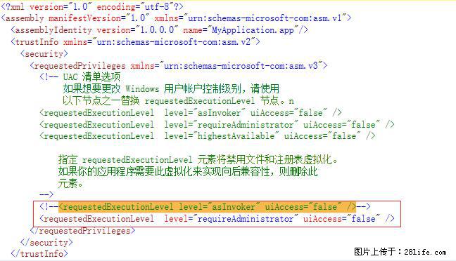 使用C#.Net创建Windows服务的方法 - 生活百科 - 阳泉生活社区 - 阳泉28生活网 yq.28life.net