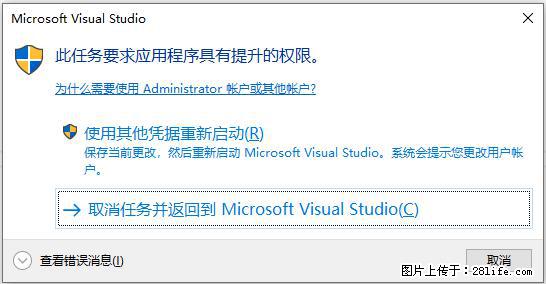 使用C#.Net创建Windows服务的方法 - 生活百科 - 阳泉生活社区 - 阳泉28生活网 yq.28life.net