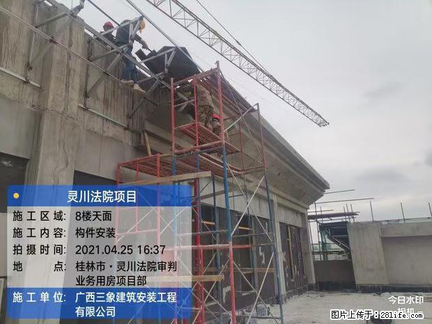 【广西三象建筑安装工程有限公司】广西桂林市灵川县法院项目 - 新手上路 - 阳泉生活社区 - 阳泉28生活网 yq.28life.net