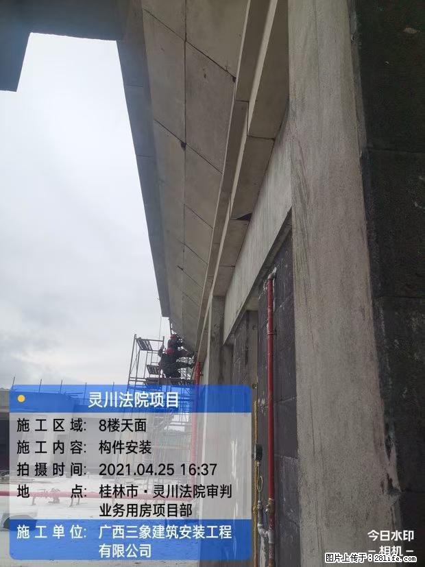 【广西三象建筑安装工程有限公司】广西桂林市灵川县法院项目 - 新手上路 - 阳泉生活社区 - 阳泉28生活网 yq.28life.net