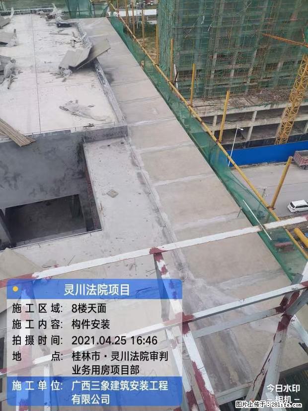 【广西三象建筑安装工程有限公司】广西桂林市灵川县法院项目 - 新手上路 - 阳泉生活社区 - 阳泉28生活网 yq.28life.net