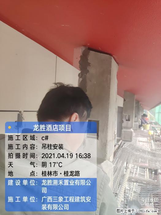 【广西三象建筑安装工程有限公司】广西桂林市龙县胜酒店项目 - 新手上路 - 阳泉生活社区 - 阳泉28生活网 yq.28life.net