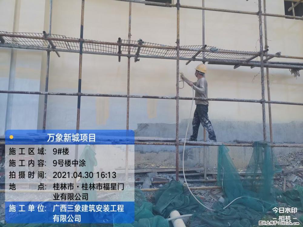 【广西三象建筑安装工程有限公司】万象新城项目 - 家居生活 - 阳泉生活社区 - 阳泉28生活网 yq.28life.net