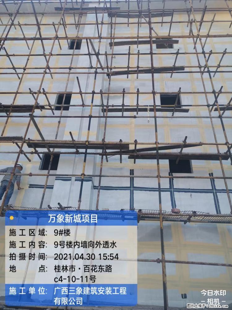 【广西三象建筑安装工程有限公司】万象新城项目 - 家居生活 - 阳泉生活社区 - 阳泉28生活网 yq.28life.net