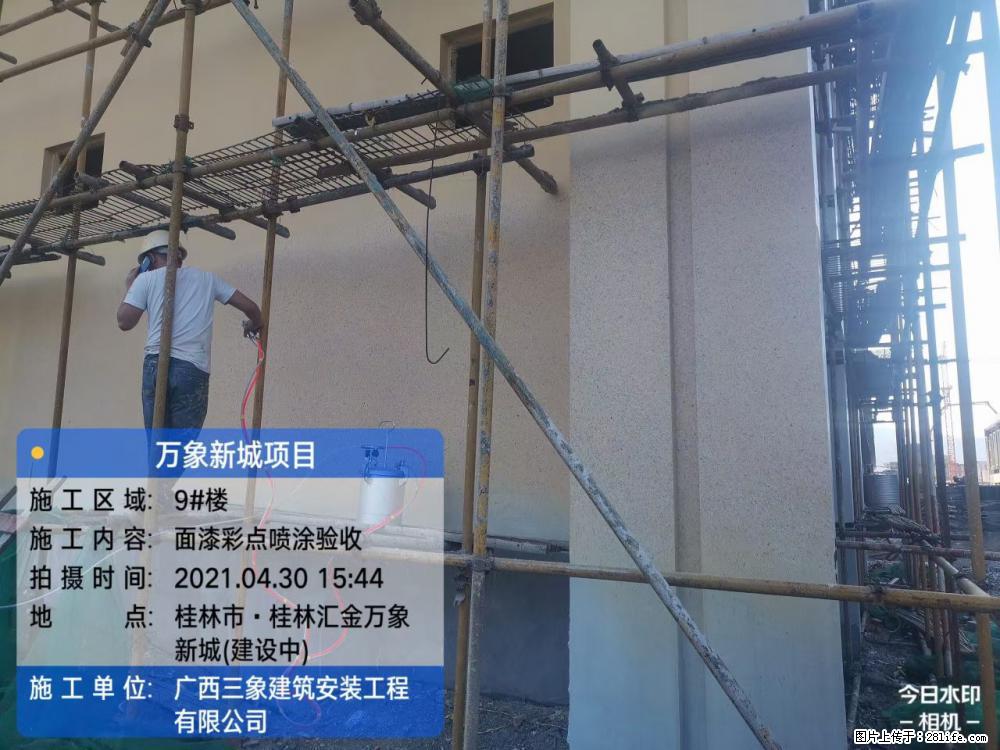 【广西三象建筑安装工程有限公司】万象新城项目 - 家居生活 - 阳泉生活社区 - 阳泉28生活网 yq.28life.net
