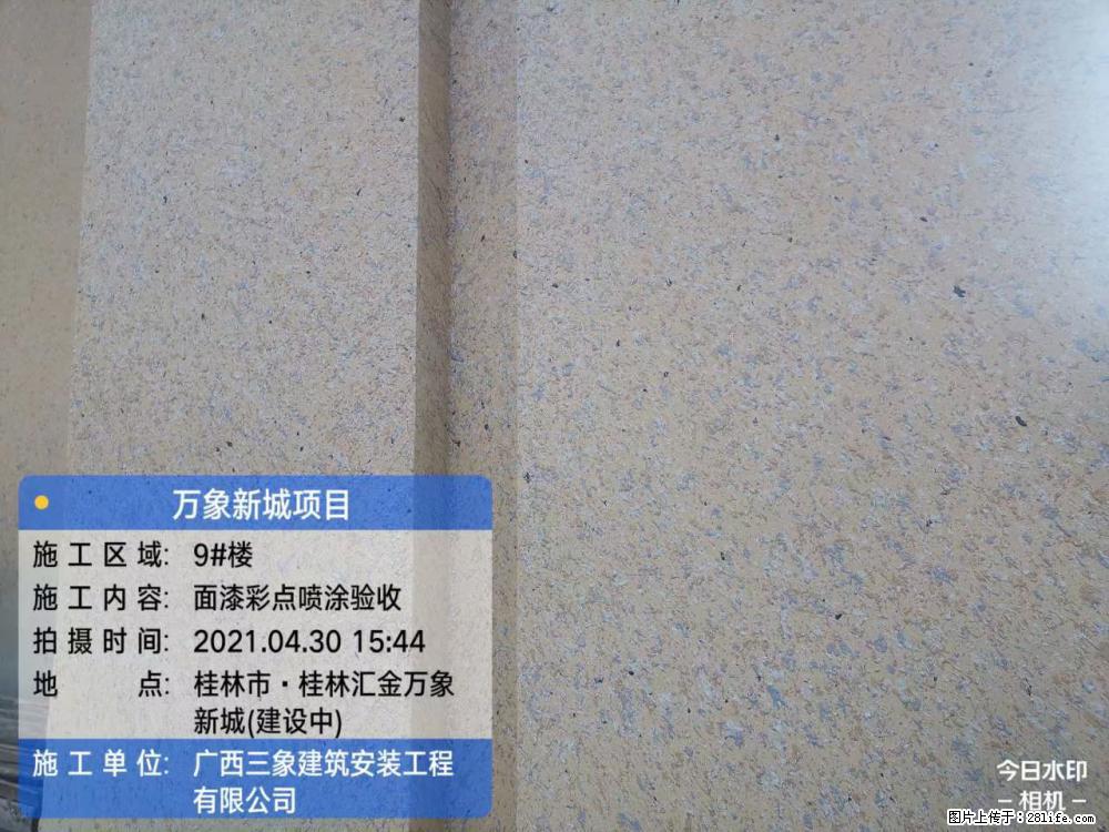 【广西三象建筑安装工程有限公司】万象新城项目 - 家居生活 - 阳泉生活社区 - 阳泉28生活网 yq.28life.net