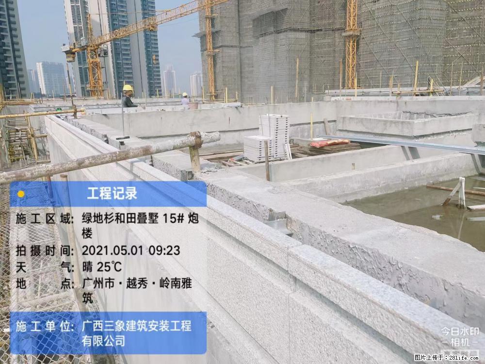 【广西三象建筑安装工程有限公司】绿地衫和田叠墅项目 - 家居生活 - 阳泉生活社区 - 阳泉28生活网 yq.28life.net