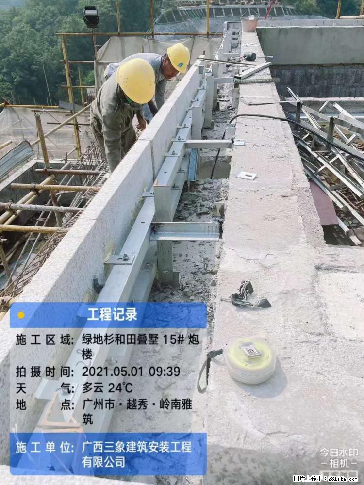 【广西三象建筑安装工程有限公司】绿地衫和田叠墅项目 - 家居生活 - 阳泉生活社区 - 阳泉28生活网 yq.28life.net