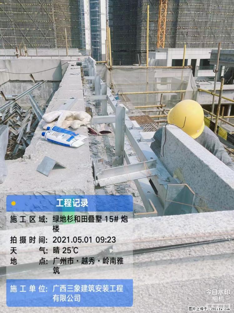 【广西三象建筑安装工程有限公司】绿地衫和田叠墅项目 - 家居生活 - 阳泉生活社区 - 阳泉28生活网 yq.28life.net