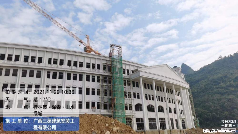 【广西三象建筑安装工程有限公司】幼儿园外墙装饰工程 - 灌水专区 - 阳泉生活社区 - 阳泉28生活网 yq.28life.net
