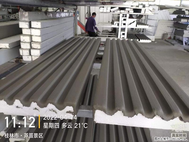 【桂林三象建筑材料有限公司】EPS装饰构件生产中 - 居家装饰 - 居家生活 - 阳泉分类信息 - 阳泉28生活网 yq.28life.net