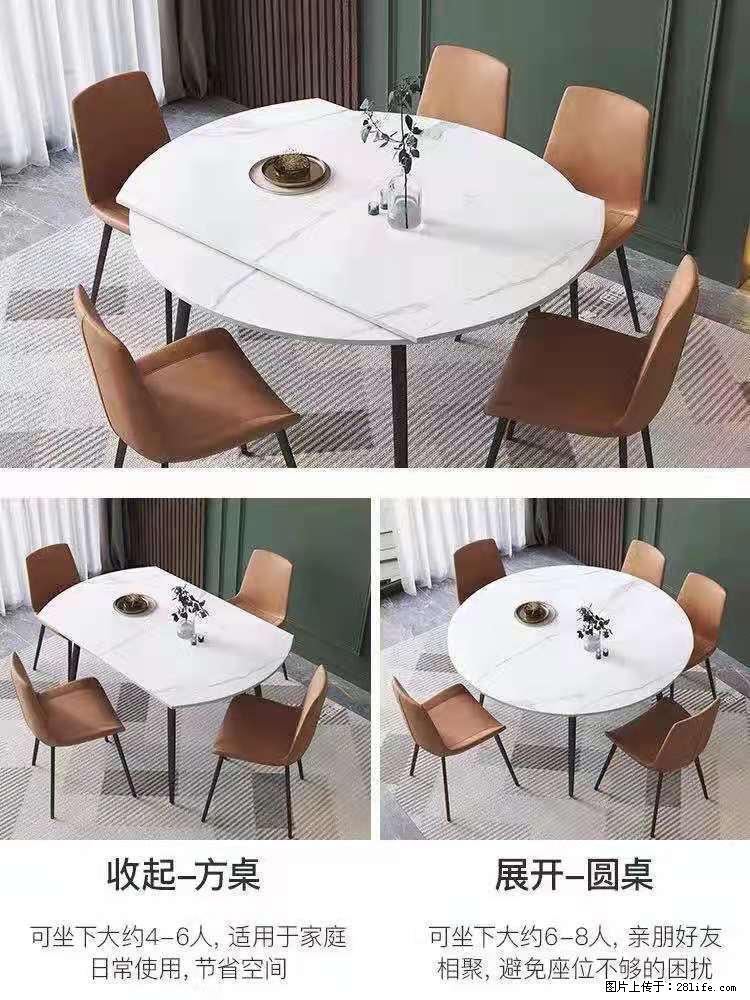 1桌+6椅，1.35米可伸缩，八种颜色可选，厂家直销 - 家居生活 - 阳泉生活社区 - 阳泉28生活网 yq.28life.net