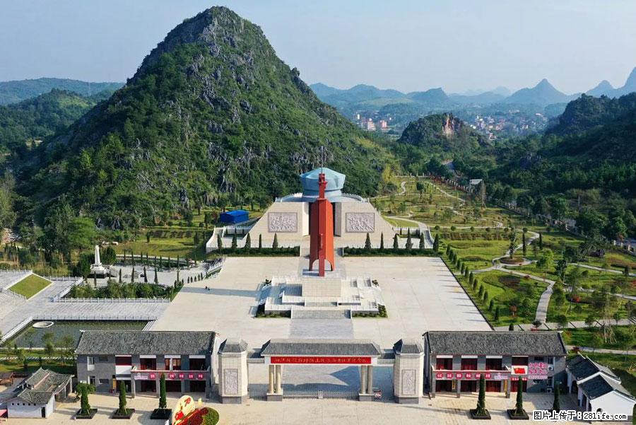 湘江战役新圩阻击战酒海井红军纪念园 - 游山玩水 - 阳泉生活社区 - 阳泉28生活网 yq.28life.net