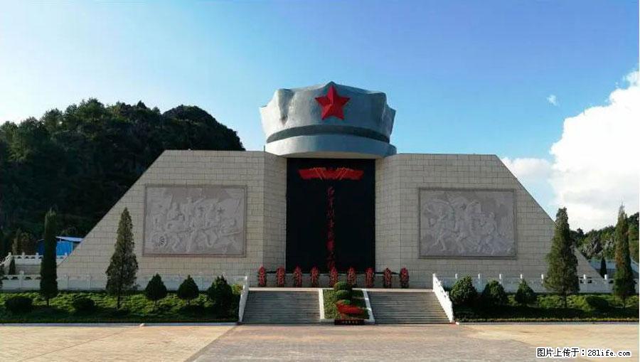 湘江战役新圩阻击战酒海井红军纪念园 - 游山玩水 - 阳泉生活社区 - 阳泉28生活网 yq.28life.net