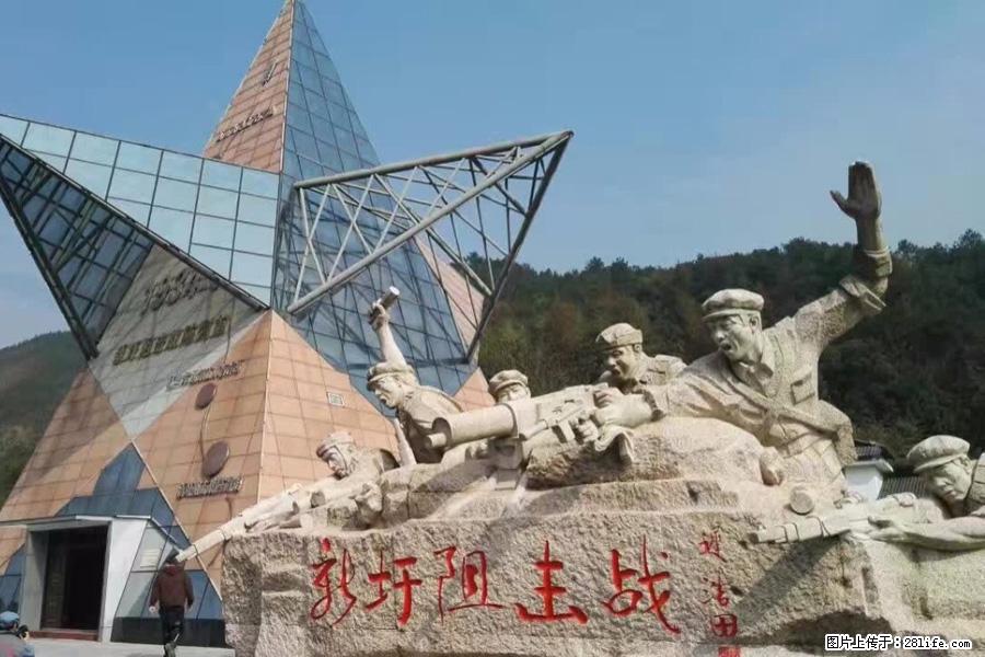 湘江战役新圩阻击战酒海井红军纪念园 - 游山玩水 - 阳泉生活社区 - 阳泉28生活网 yq.28life.net