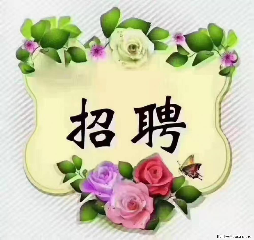 上海静安区，招聘住家保姆，工作薪资：9000-10000 - 职场交流 - 阳泉生活社区 - 阳泉28生活网 yq.28life.net