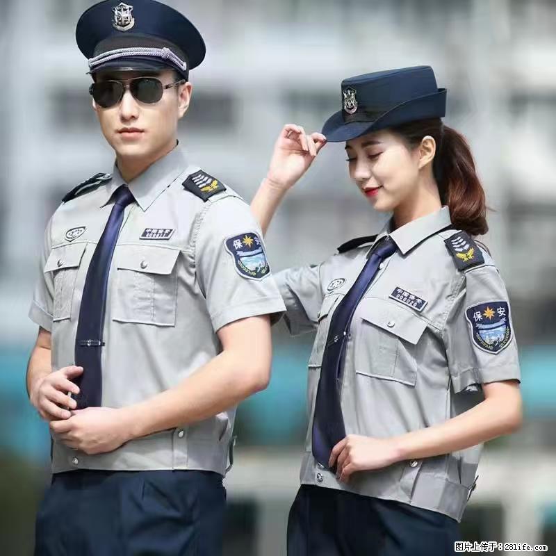 上海：招保安 - 职场交流 - 阳泉生活社区 - 阳泉28生活网 yq.28life.net