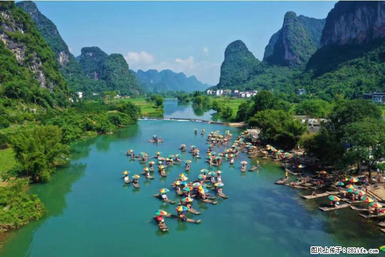 桂林市阳朔县遇龙河景区发布通知，从2022年4月5日起，骥马码头恢复营业。 - 其他广告 - 广告专区 - 阳泉分类信息 - 阳泉28生活网 yq.28life.net
