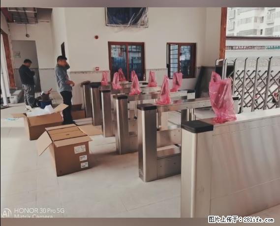 【贵州中汇联瑞科技有限公司】 专业做班班通、校园广播、校园监控、校园门禁道闸、学校大礼堂等 - 新手上路 - 阳泉生活社区 - 阳泉28生活网 yq.28life.net