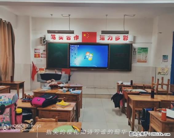 【贵州中汇联瑞科技有限公司】 专业做班班通、校园广播、校园监控、校园门禁道闸、学校大礼堂等 - 其他广告 - 广告专区 - 阳泉分类信息 - 阳泉28生活网 yq.28life.net