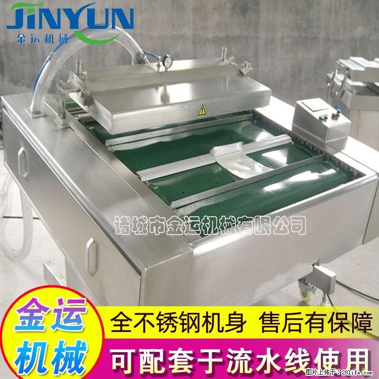 咸蛋黄月饼真空包装机 连续式真空包装机 商用不锈钢真空封口机 - 综合信息 - 其他综合 - 阳泉分类信息 - 阳泉28生活网 yq.28life.net