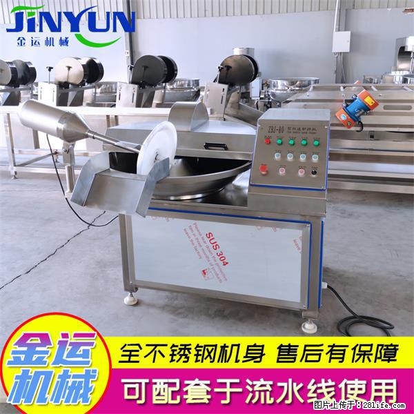 水饺馅斩拌机 全自动高速葱姜蒜斩碎机 火锅虾滑斩拌机 - 综合信息 - 其他综合 - 阳泉分类信息 - 阳泉28生活网 yq.28life.net