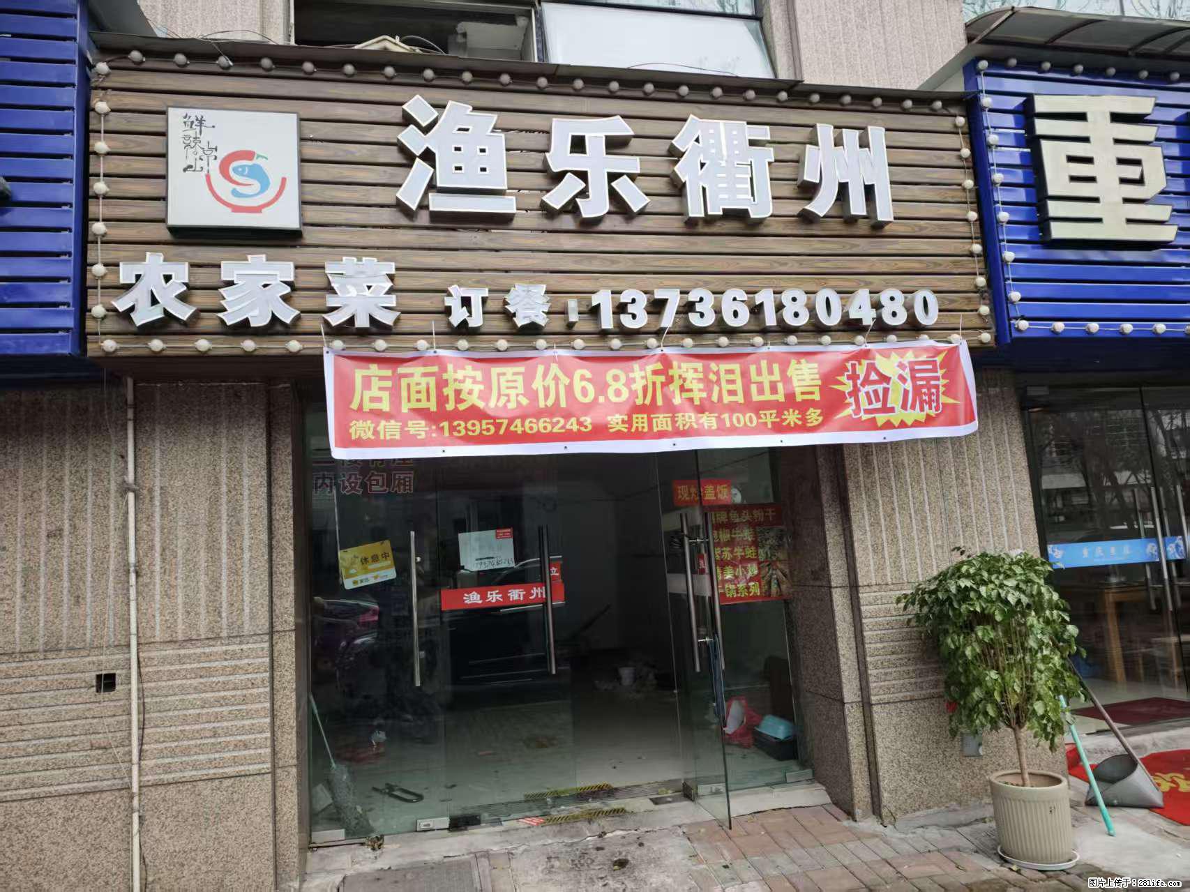 房子出售 - 房屋出租 - 房屋租售 - 阳泉分类信息 - 阳泉28生活网 yq.28life.net