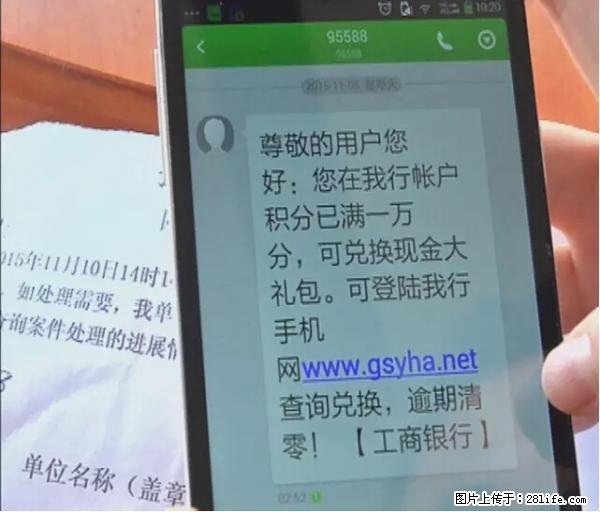 年底，这些消息柳州人千万别信！否则，这一年白干... - 阳泉生活资讯 - 阳泉28生活网 yq.28life.net