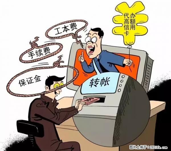 年底，这些消息柳州人千万别信！否则，这一年白干... - 阳泉生活资讯 - 阳泉28生活网 yq.28life.net