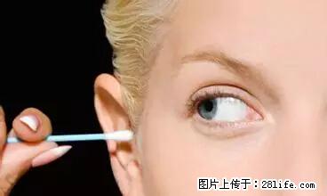 剪指甲、挖耳屎，这些日常小动作竟隐藏大危害！ - 阳泉生活资讯 - 阳泉28生活网 yq.28life.net