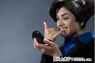 剪指甲、挖耳屎，这些日常小动作竟隐藏大危害！ - 阳泉生活资讯 - 阳泉28生活网 yq.28life.net