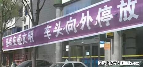 停车为什么要车头朝外?不是开玩笑,关键时刻真能救命 - 阳泉生活资讯 - 阳泉28生活网 yq.28life.net