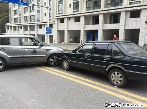开车出事故没拍这5张照片，警察也帮不了你！ - 阳泉生活资讯 - 阳泉28生活网 yq.28life.net