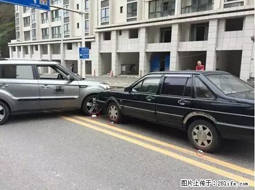 开车出事故没拍这5张照片，警察也帮不了你！ - 阳泉生活资讯 - 阳泉28生活网 yq.28life.net