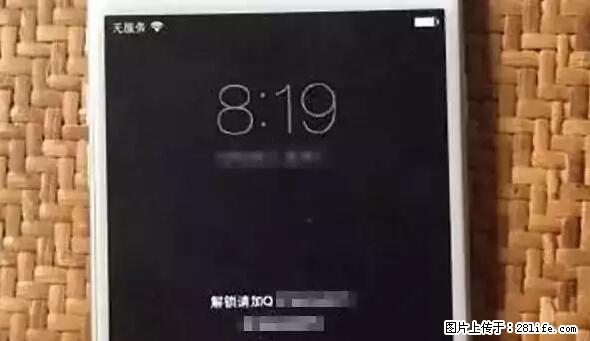 公安部四害紧急提醒：苹果手机显示这个，千万别点… - 阳泉生活资讯 - 阳泉28生活网 yq.28life.net