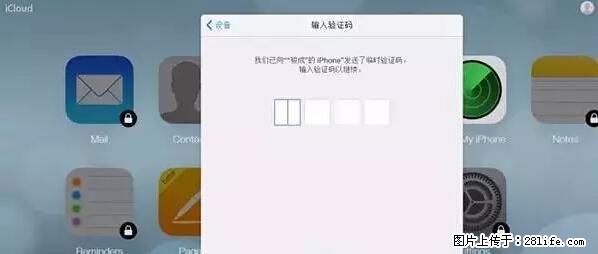公安部四害紧急提醒：苹果手机显示这个，千万别点… - 阳泉生活资讯 - 阳泉28生活网 yq.28life.net