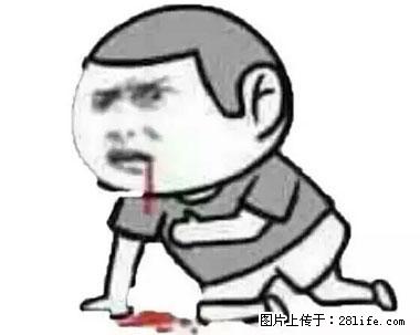 晕车、脚气、牙齿变黄、皮肤粗糙？学会这些三分钟搞定！ - 阳泉生活资讯 - 阳泉28生活网 yq.28life.net