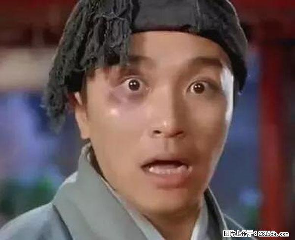 原来它这么毒，然而竟然满大街都是.... - 阳泉生活资讯 - 阳泉28生活网 yq.28life.net