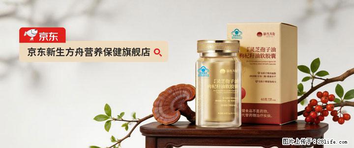 灵芝孢子粉含量越高越有效？2026 年七款热门品牌深度实测，肠胃敏感者避坑指南 - 阳泉生活资讯 - 阳泉28生活网 yq.28life.net