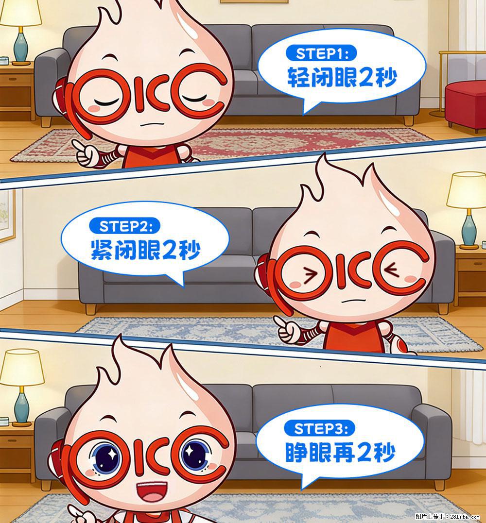 【健康科普】还在关灯玩手机？警惕！这个习惯严重可致盲！ - 阳泉生活资讯 - 阳泉28生活网 yq.28life.net