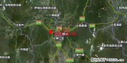 2026年05月18日00时21分广西柳州市柳南区发生5.2级地震 - 阳泉生活资讯 - 阳泉28生活网 yq.28life.net